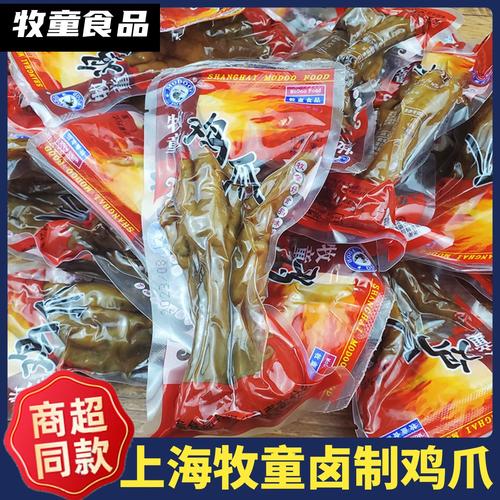 牧童鸡爪 散装卤味中的休闲零食新宠