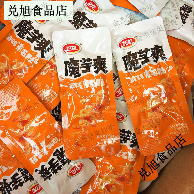 零食自由狂欢 解锁魔芋爽与素毛肚的香辣诱惑，散装大礼包竟有这些惊喜