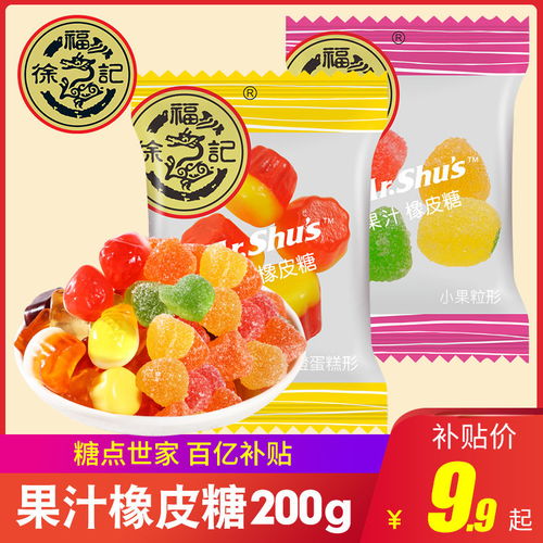 徐福记橡皮糖 甜蜜滋味里的时光记忆