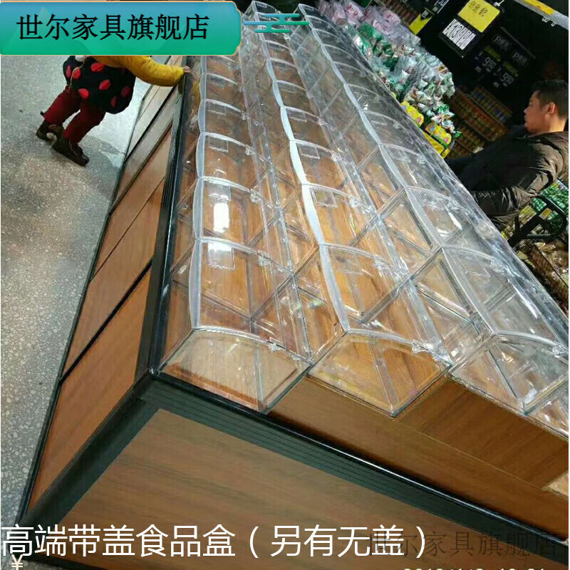 缦宛木干糖果干货堆头柜超市散称货架便利店食品展示架零食中岛柜散装