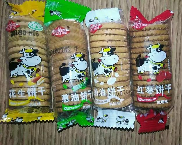 安阳市健丰食品散装产品目录