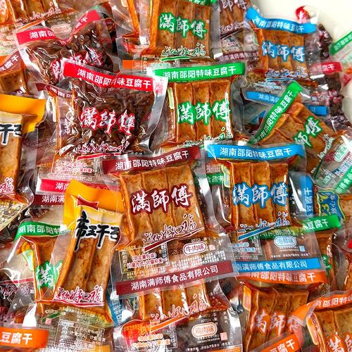 湖南特产邵阳豆干休闲食品劲道香干散装网红零食