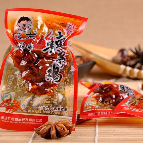 重庆特产旺友辣子鸡休闲食品散装麻辣鸡丁小包装鸡肉零食批发5斤